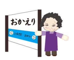 Homecoming sticker #12325199