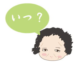 Homecoming sticker #12325201