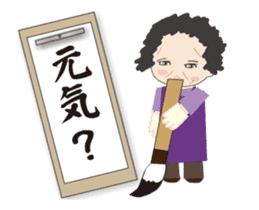 Homecoming sticker #12325212