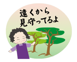 Homecoming sticker #12325215