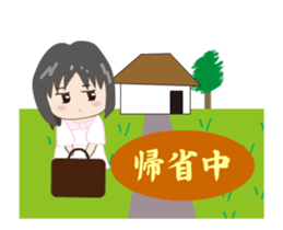 Homecoming sticker #12325219