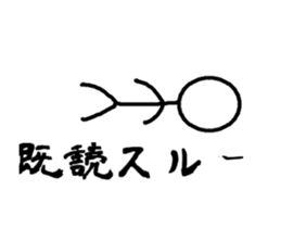 Stick to move sticker #12325224