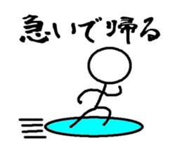 Stick to move sticker #12325226