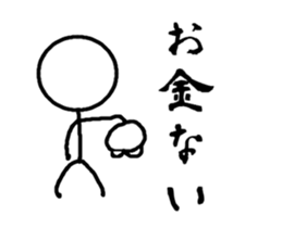 Stick to move sticker #12325227