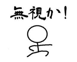 Stick to move sticker #12325228