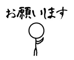 Stick to move sticker #12325230