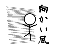 Stick to move sticker #12325231