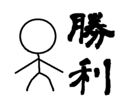 Stick to move sticker #12325232