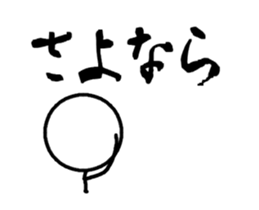 Stick to move sticker #12325233