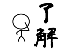 Stick to move sticker #12325234