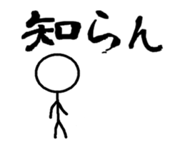 Stick to move sticker #12325235