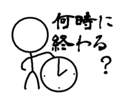 Stick to move sticker #12325236