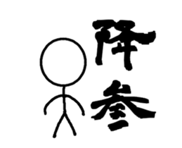 Stick to move sticker #12325237