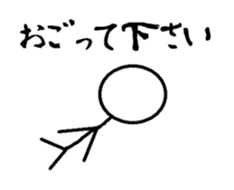 Stick to move sticker #12325238