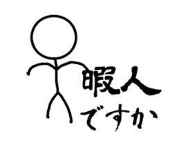 Stick to move sticker #12325239