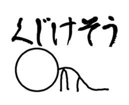 Stick to move sticker #12325240