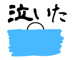 Stick to move sticker #12325241