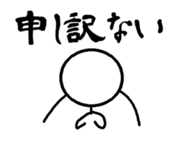 Stick to move sticker #12325243