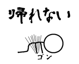 Stick to move sticker #12325245