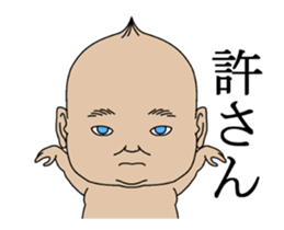 Well move baby sticker #12325313