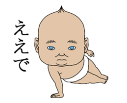 Well move baby sticker #12325319