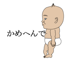 Well move baby sticker #12325320