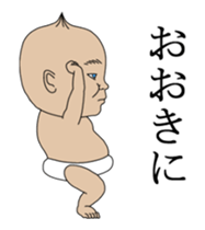 Well move baby sticker #12325321