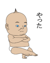 Well move baby sticker #12325323