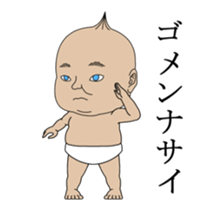 Well move baby sticker #12325328