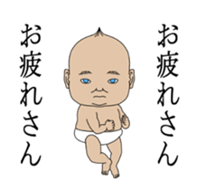 Well move baby sticker #12325329