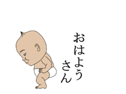 Well move baby sticker #12325332