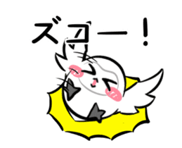 Move! Shiro-kun stickers reaction sticker #12325512