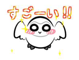 Move! Shiro-kun stickers reaction sticker #12325515