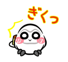 Move! Shiro-kun stickers reaction sticker #12325519