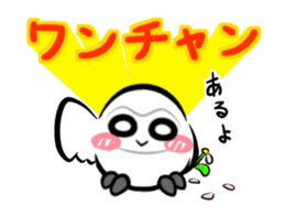 Move! Shiro-kun stickers reaction sticker #12325525