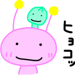 Alien Kuu 3