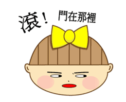 Nini girl (Anime articles) sticker #12325712