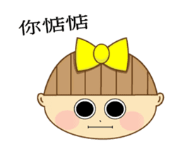 Nini girl (Anime articles) sticker #12325715