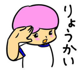 An elementary school boy sticker #12325763