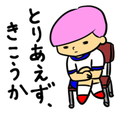 An elementary school boy sticker #12325784