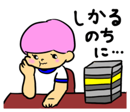 An elementary school boy sticker #12325789