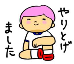 An elementary school boy sticker #12325790