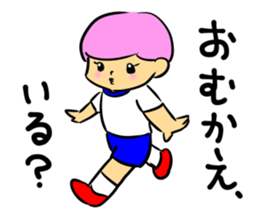 An elementary school boy sticker #12325792