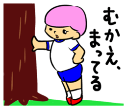 An elementary school boy sticker #12325793