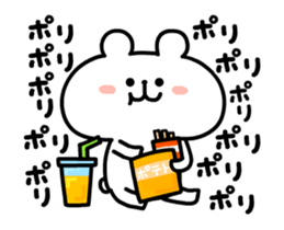 move yurukuma 1 sticker #12325901