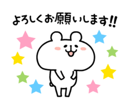 move yurukuma 1 sticker #12325908