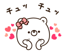 Own pace Lovely bear moving sticker #12325960