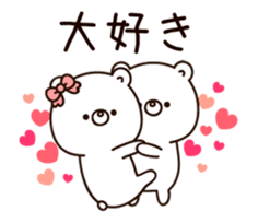 Own pace Lovely bear moving sticker #12325964