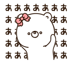 Own pace Lovely bear moving sticker #12325973