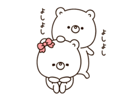 Own pace Lovely bear moving sticker #12325975